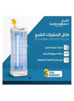 الشبح ناموسية صاعقة حشرات أفضل جهاز لصيد الناموس والحشرات الطائرة بصعق كهربائي 3800 فولت وإضاءة UV الأشعة فوق البنفسجية لقتل الكائنات الدقيقة  - Image 5