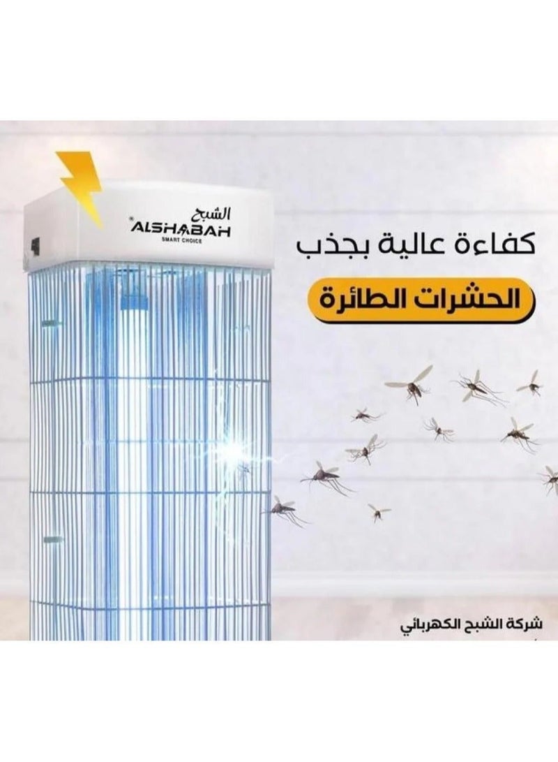 Alshabah Flying Insects Killer The Best Bugg Zapper Mosquitos And Flys Trap Indoor And Outdoor Use Kills Flying Insects With 25W UV Light And 3800V Electric Shock - Image 3