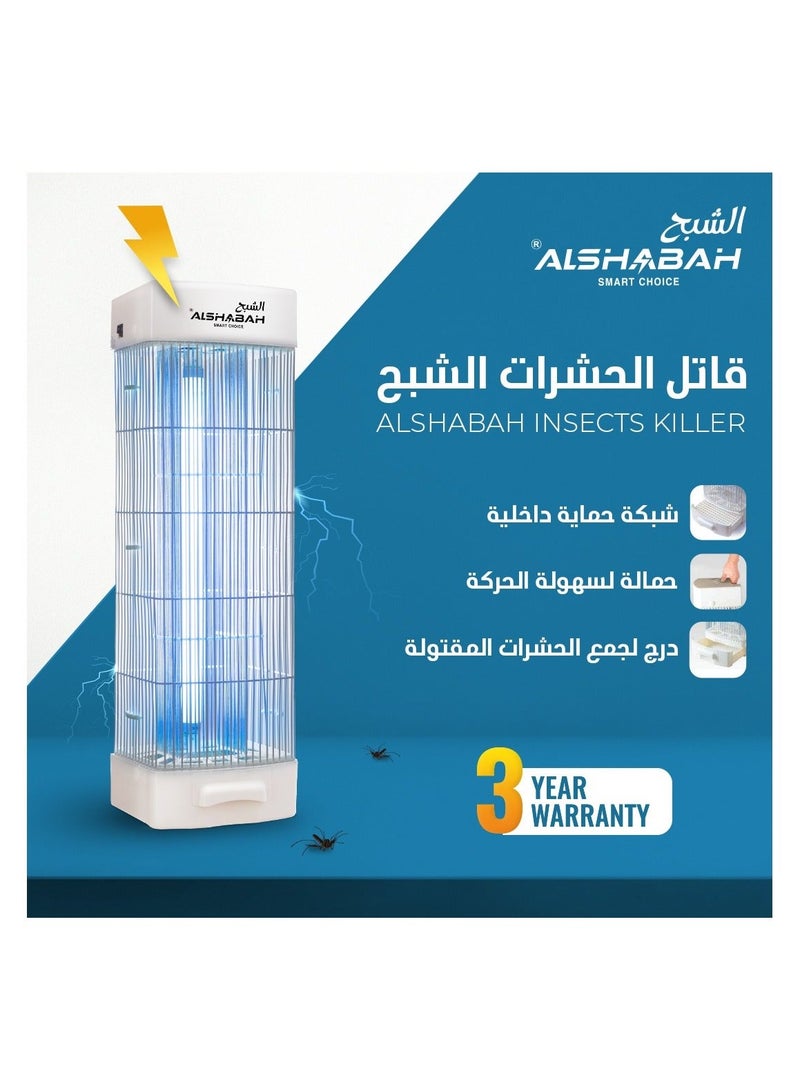 Alshabah Flying Insects Killer The Best Bugg Zapper Mosquitos And Flys Trap Indoor And Outdoor Use Kills Flying Insects With 25W UV Light And 3800V Electric Shock - Image 5