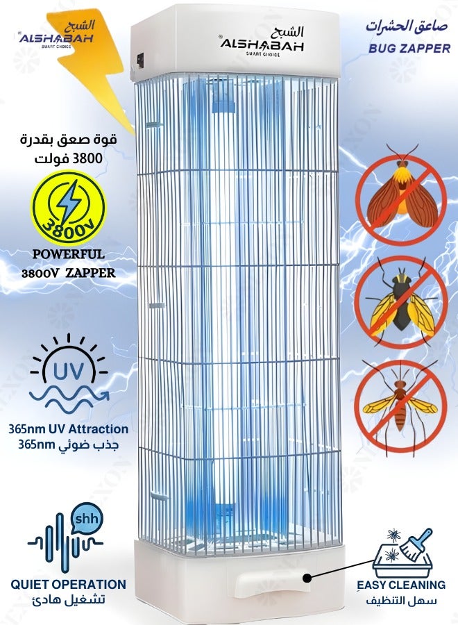 Alshabah Flying Insects Killer The Best Bugg Zapper Mosquitos And Flys Trap Indoor And Outdoor Use Kills Flying Insects With 25W UV Light And 3800V Electric Shock - Image 1