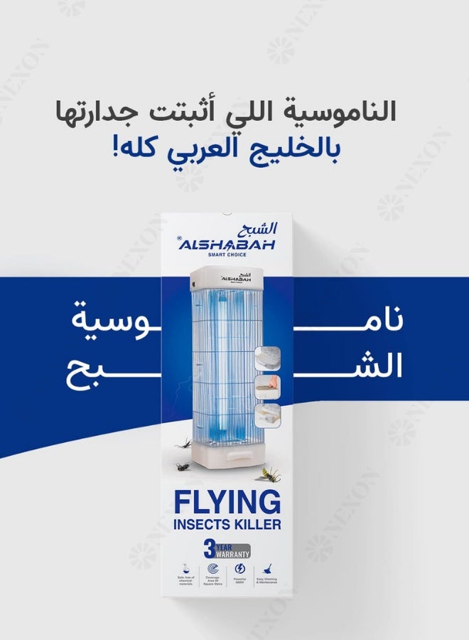 الشبح أفضل صائد الناموس والحشرات الطائرة داخل وخارج المنزل بقوة تصل إلى 3800 V وبواسطة الصعق الكهربائي وإضاءة اليو في المصنعة خصيصًا - Image 2