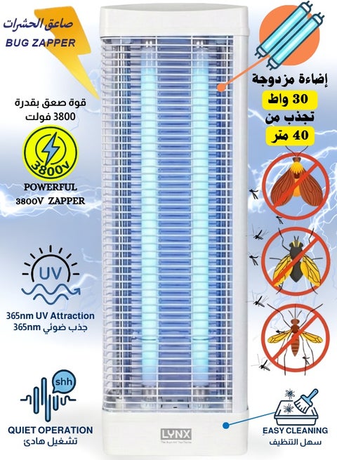 BEST Flying Insects Killer 3800V Bug Zapper With Dual 30W UV Light Mosquitos And Bugs And Flies Trap Indoor And Outdoor Use Kills Flying Insects