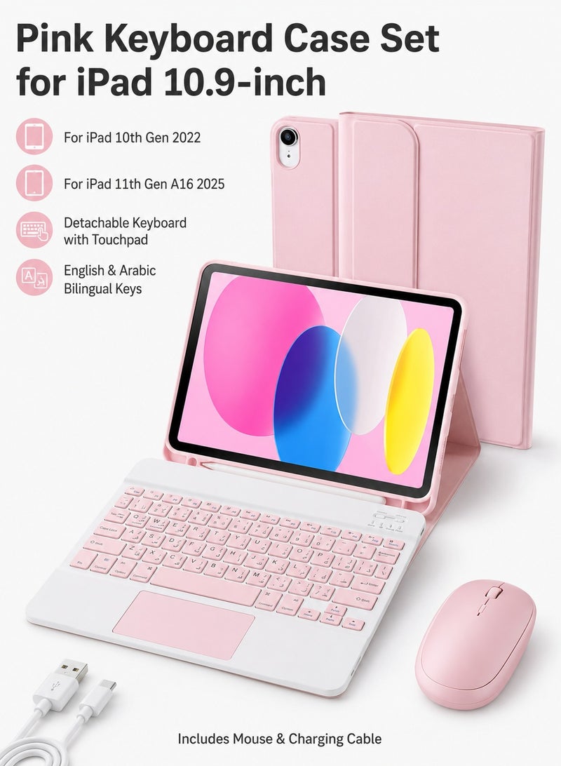 Pink Keyboard Case Set for iPad 10th Gen 2022 / iPad 11th Gen A16 2025 10.9-inch, Detachable Bluetooth Keyboard with Touchpad, English Arabic Bilingual Keys, Bluetooth Mouse, USB-A to Type-C Cable - Image 1