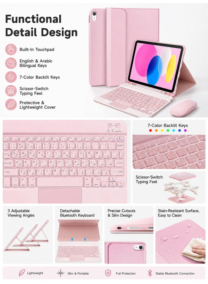 Pink Keyboard Case Set for iPad 10th Gen 2022 / iPad 11th Gen A16 2025 10.9-inch, Detachable Bluetooth Keyboard with Touchpad, English Arabic Bilingual Keys, Bluetooth Mouse, USB-A to Type-C Cable - Image 4