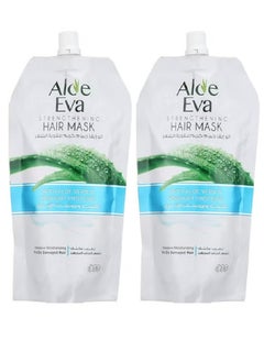 Aloe Eva 2 Sets of Hair Mask Pouch with Aloe Vera & Yoghurt Proteins 2X250gm  - Image 1