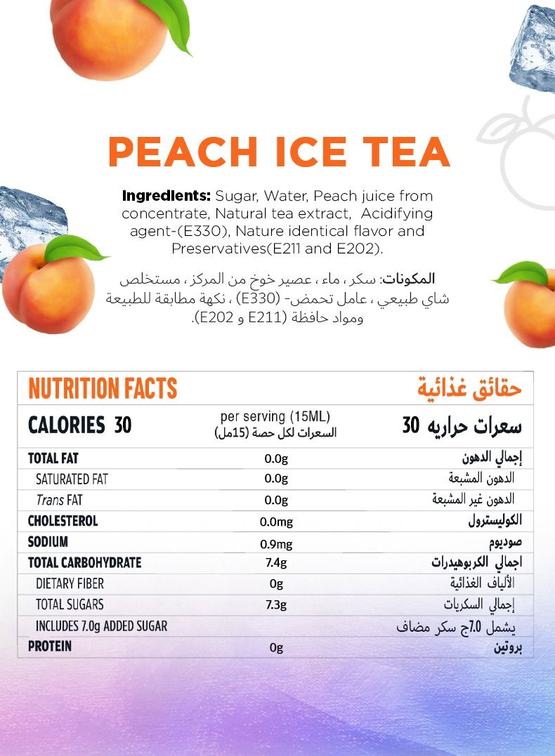 Peach Iced Tea Syrup 1 Litre