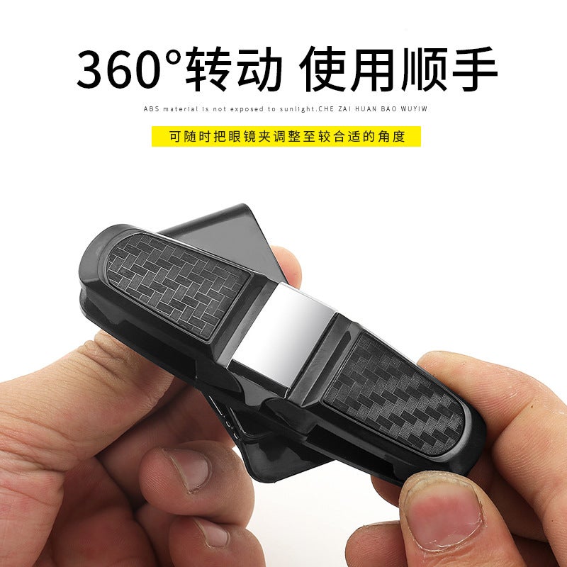 Car Glasses Clip Sun Visor Storage Multi-Function Car Sunglasses Card Ticket Certificate Clip Car Eye Clip - Image 3