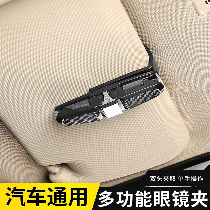 Car Glasses Clip Sun Visor Storage Multi-Function Car Sunglasses Card Ticket Certificate Clip Car Eye Clip - Image 5