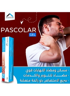 Pascolar Pascolar Massage Gel 50 g  - Image 1