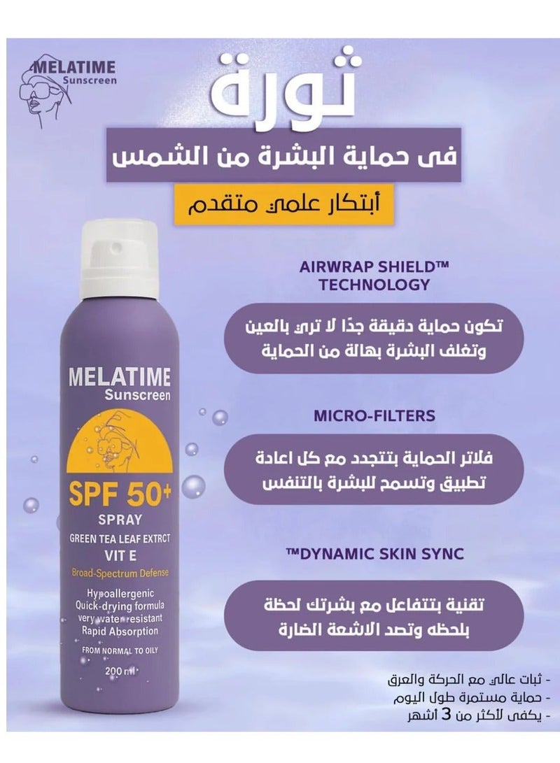 ميلاتايم ميلاتاتيم صن سكرين واقي بخاخ للشمس spf50+   -  مل 150 - Image 3