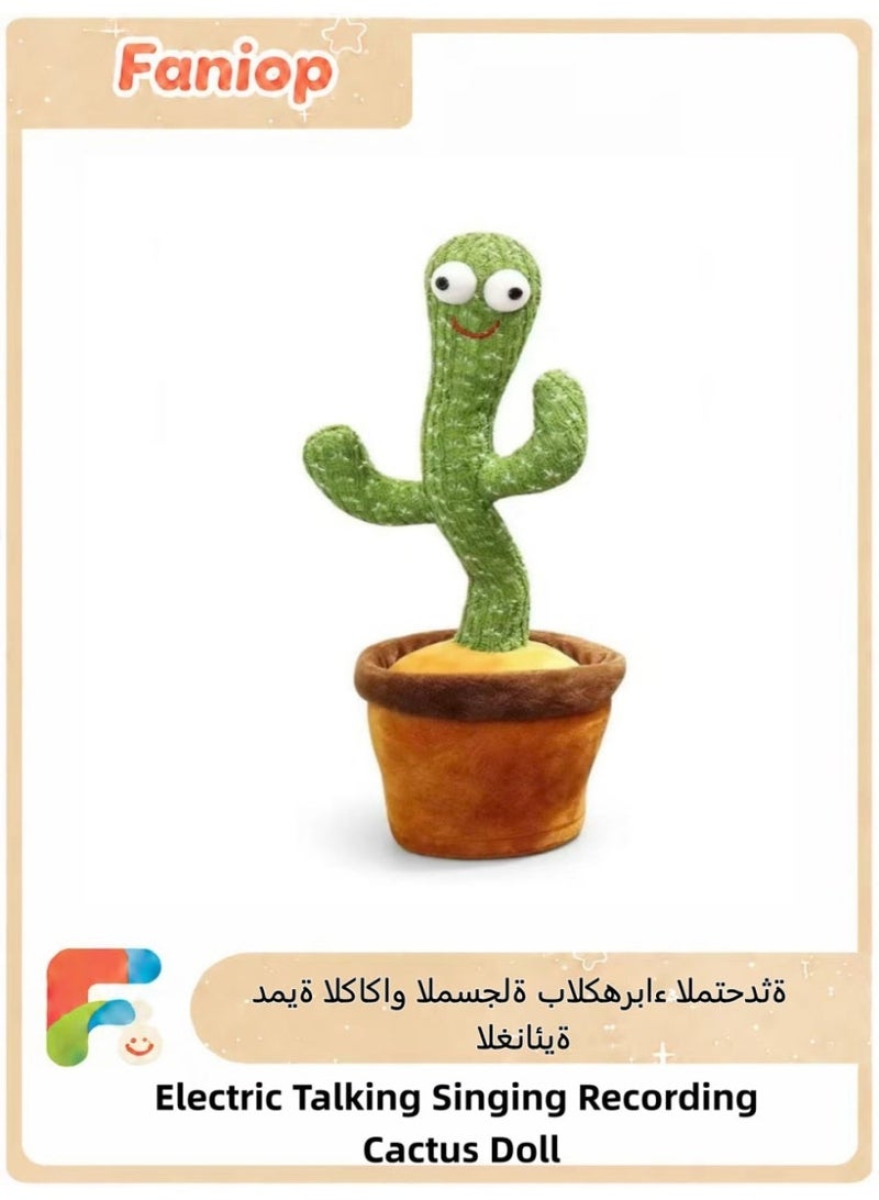 لعبية الكاكاو المتنقلة بالشحن عبر USB، دمية الكاكاو المتحدثة والغائرة والمرتدة، مع أضواء إل إي دي متوهجة، هدية لعبية ممتعة تفاعلية للعيد الوطني للأطفال - Image 1