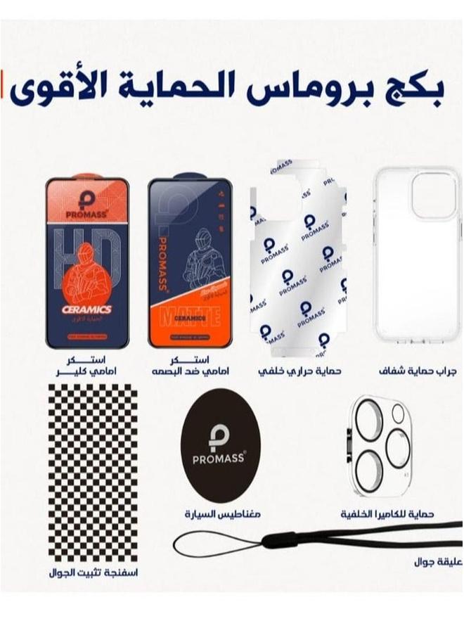 PROMASS Pack  10 in 1 Back protection transparent front protection anti fingerprint protection, camera protection, transparent cover and other accessories for the phone X - Image 2