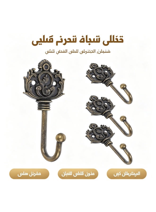 خطافات جدار عتيقة مزينة بنقوش الأزهار المتانة، أدوات تعليق ديكور مضادة للصدأ، هدية عملية لحفلات الانتقال وتجديد الديكور المنزلي - Image 1
