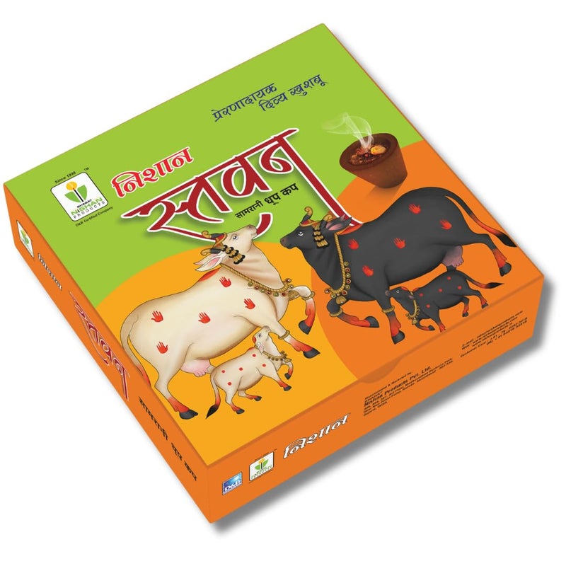 Nishan Stavan Sambrani Dhoop Cups with Holder Plate, (72) Pcs - Image 5