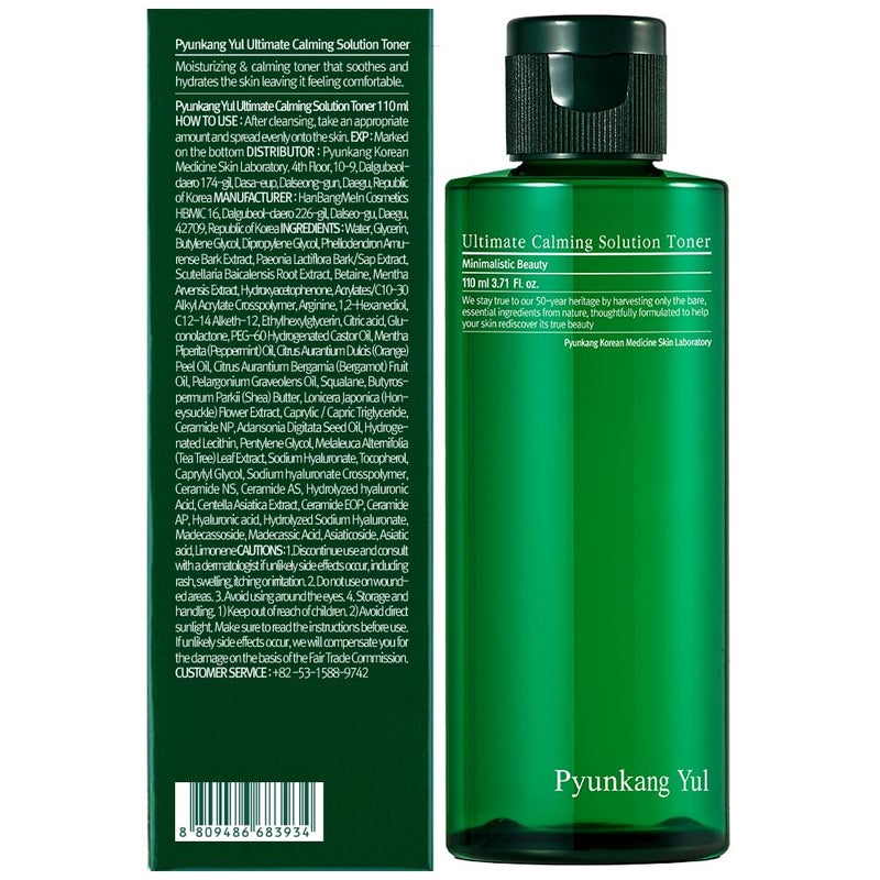 Pyunkang Yul [PKY] Pyunkang Yul Ultimate Calming Solution Toner with Honeysuckle Flower, Ceramides, Hyaluronic Acid, Centella Asiatica, for Moisturized, Nourishing, Sensitive, Tired Facial Skin 3.71fl.oz. - Image 2