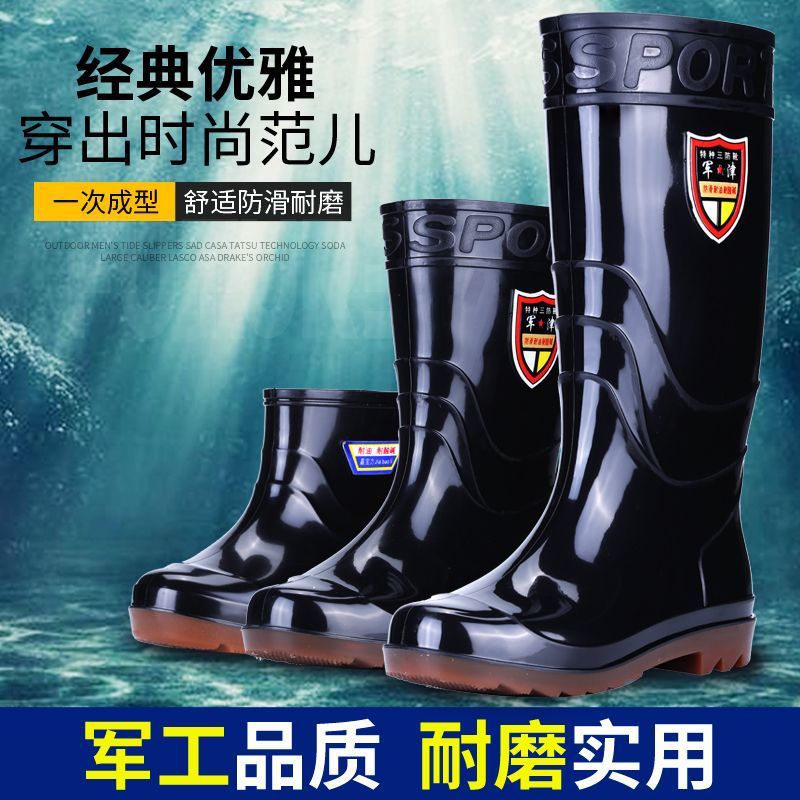 Wear-Resistant Tendon-Soled Rain Boots For Men And Women, Warm, Acid-Alkali-Resistant, High-Top Thickened Rain Boots, Non-Slip Labor - Image 3