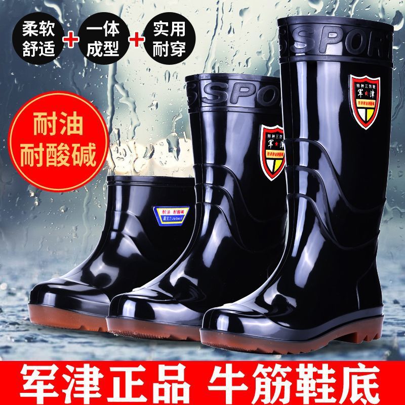 Wear-Resistant Tendon-Soled Rain Boots For Men And Women, Warm, Acid-Alkali-Resistant, High-Top Thickened Rain Boots, Non-Slip Labor - Image 2