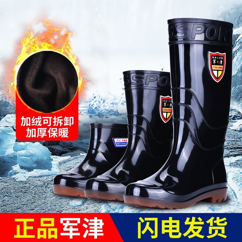 Wear-Resistant Tendon-Soled Rain Boots For Men And Women, Warm, Acid-Alkali-Resistant, High-Top Thickened Rain Boots, Non-Slip Labor - Image 4