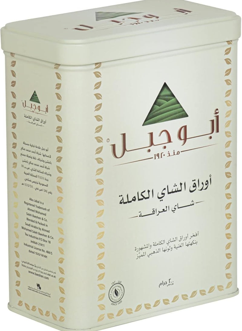 Abu Jabal Abu Jabal Tea 200 grams , For a Unique Rich Flavor & Beautiful Golden Color