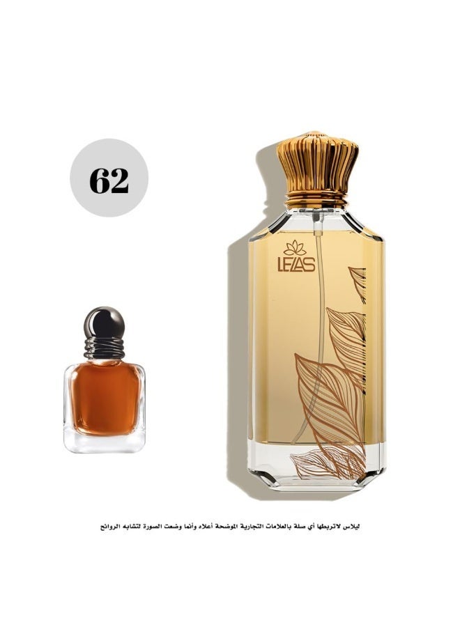 ليلاس عطر62-ليلاس يو إنتنسلي 75مل - Image 3