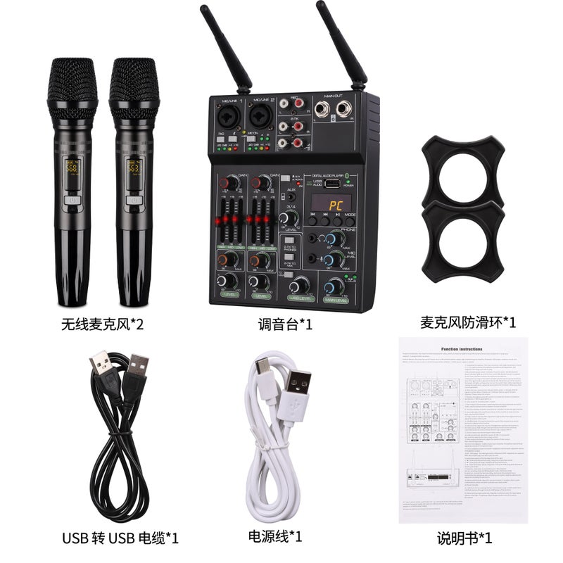 Mixer With One-To-Two Wireless Microphone Mixer Bluetooth Karaoke Karaoke Singing Microphone - Image 5