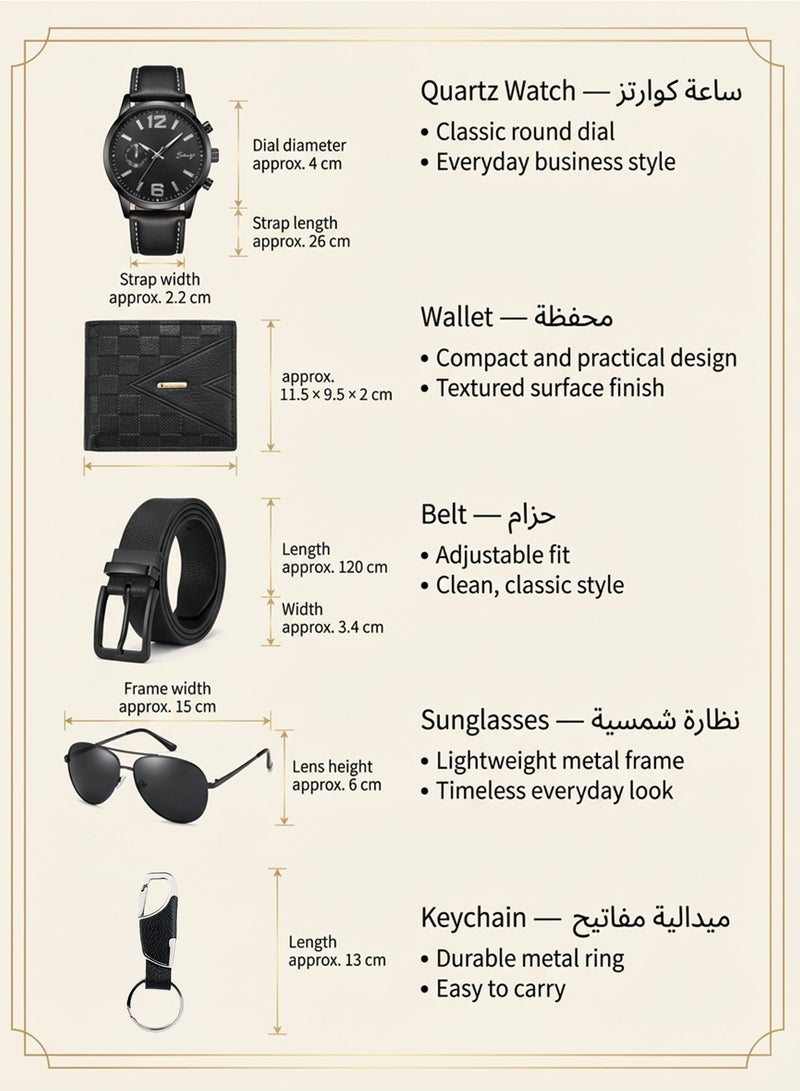 فوريكاسا طقم هدايا رجالي كلاسيكي 5 قطع - ساعة، محفظة، حزام، نظارة شمسية وميدالية مفاتيح | علبة هدايا سوداء فاخرة - Image 2
