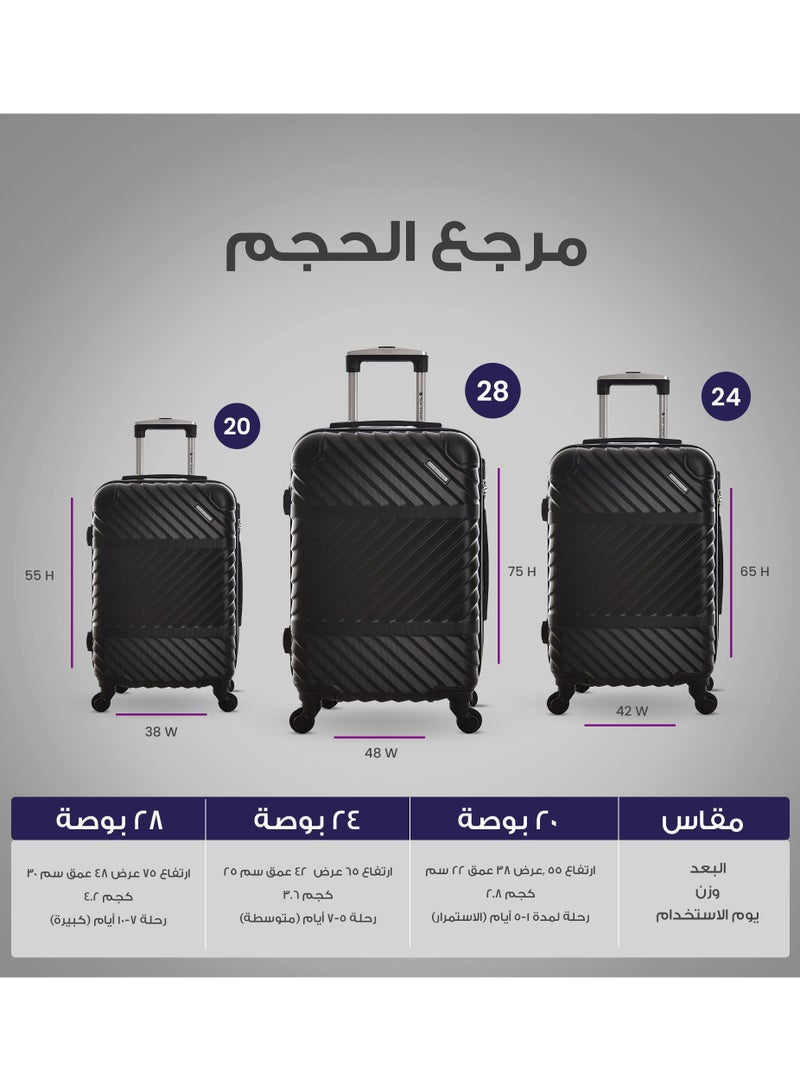 نيو ترافيل طقم شنط من 3 قطع من نيو ترافل - Image 4