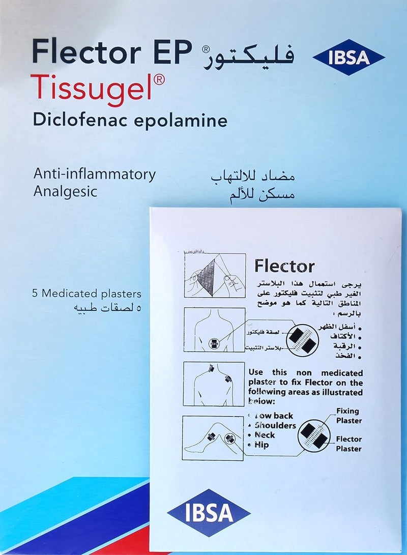 Flector EP Tissugel Plasters - 5 Pieces - Image 1