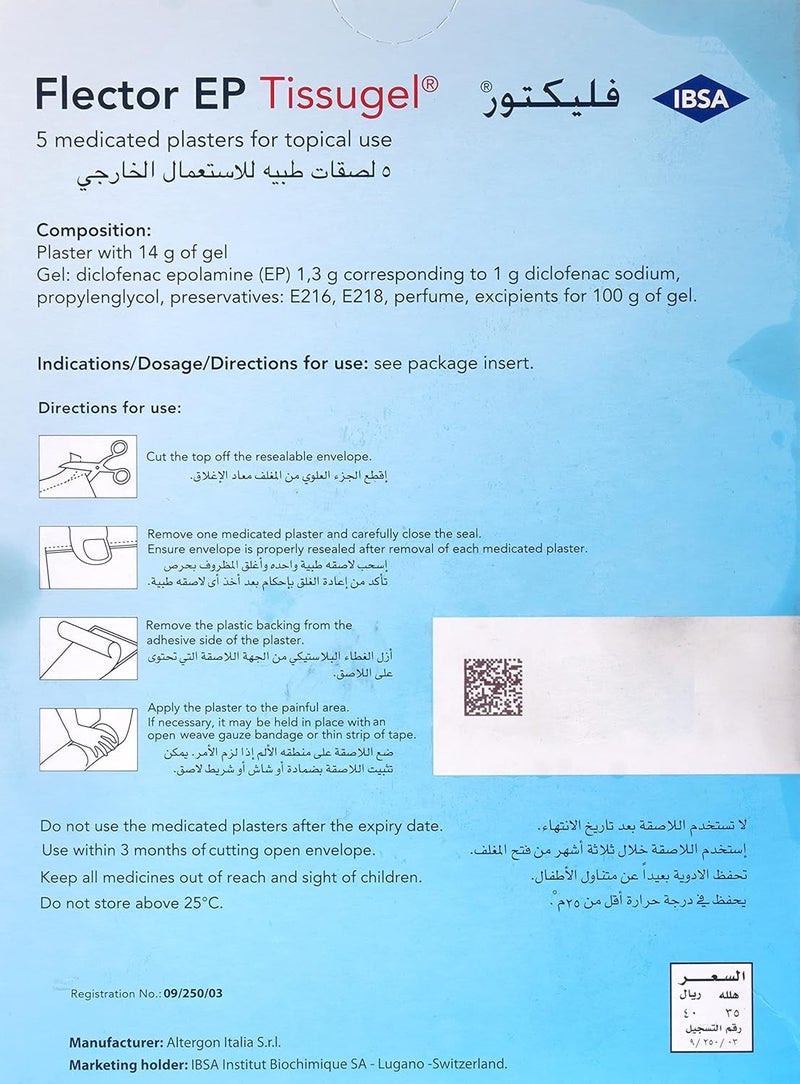 Flector EP Tissugel Plasters - 5 Pieces - Image 2