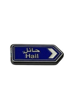 SFMW Metal hail sticker 