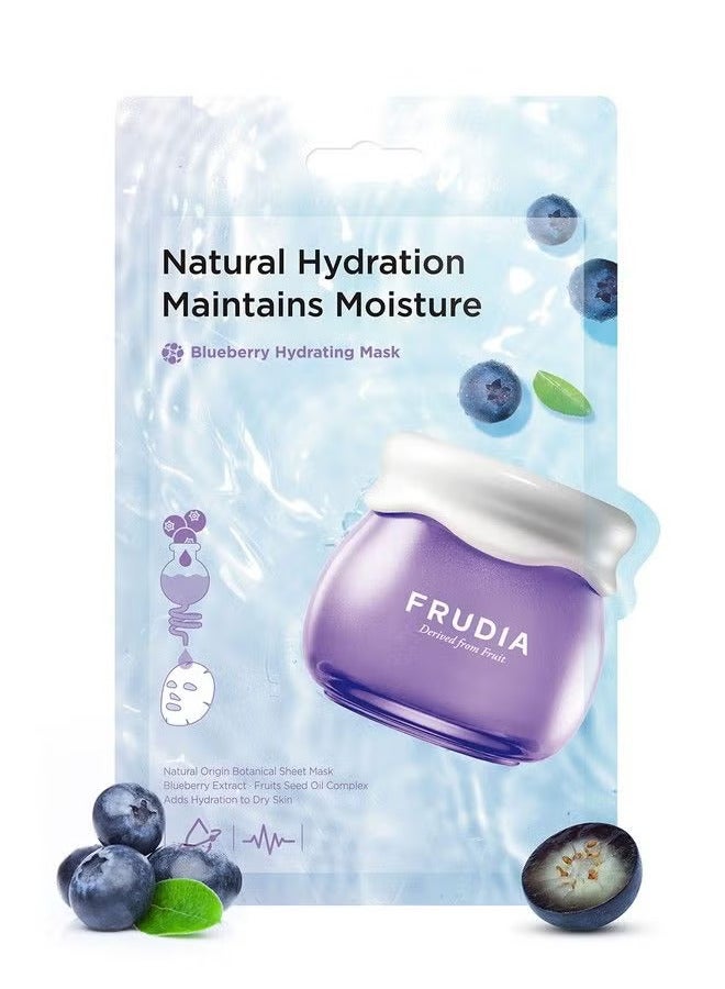 فروديا كريم مرطب بالتوت الأزرق 55 جم - Image 3