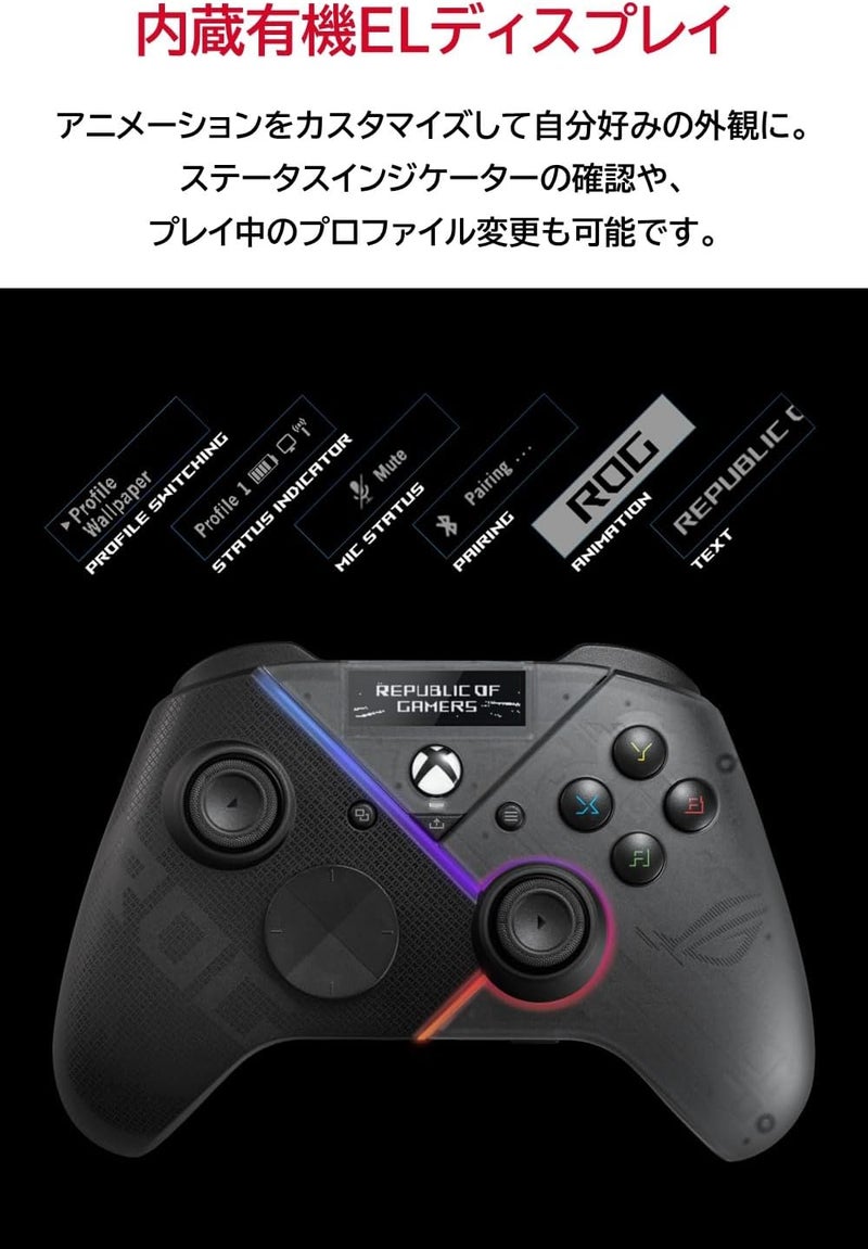 ASUS ROG Raikiri Pro Wireless PC controller, OLED display, USB-C/2.4GHz/BT on PC, USB-C on Xbox, 4 remappable rear buttons, step/linear triggers, adjustable joystick sensitivity, 3.5mm jack, ESS DAC - Image 2