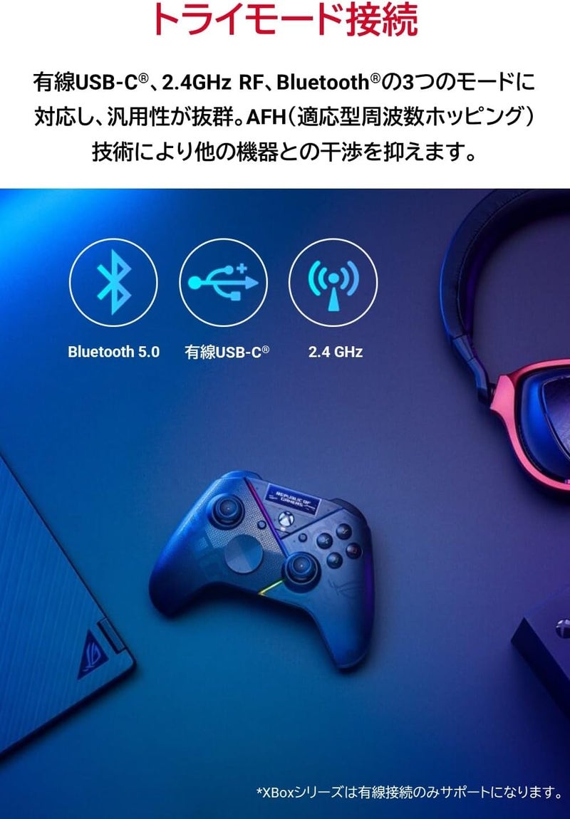 ASUS ROG Raikiri Pro Wireless PC controller, OLED display, USB-C/2.4GHz/BT on PC, USB-C on Xbox, 4 remappable rear buttons, step/linear triggers, adjustable joystick sensitivity, 3.5mm jack, ESS DAC - Image 3