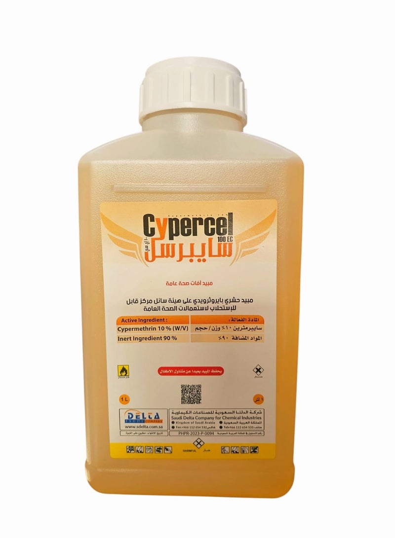 دلتا سايبرسل لمكافحة الحشرات الطائرة والزاحفة 1 لتر