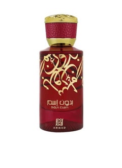أحمد المغربي بدون اسم 50مل  - Image 2
