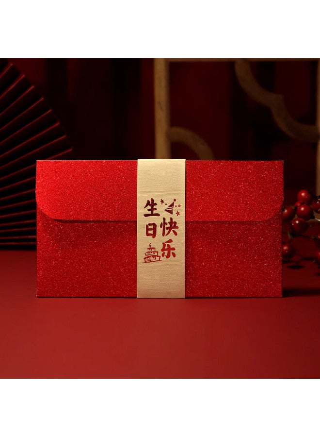 Extreme Space Jidu Kongjian Birthday Red Envelopes, 2 Pieces, Baby's Birth Red Envelope, First Birthday Gift, Birthday Party Money Envelope, Gold-stamped Creative Red Envelope - Image 5