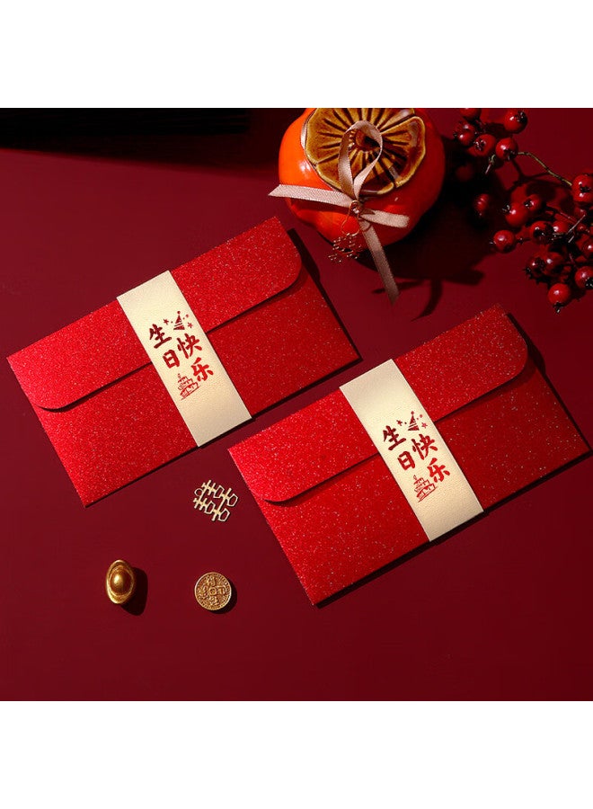 Extreme Space Jidu Kongjian Birthday Red Envelopes, 2 Pieces, Baby's Birth Red Envelope, First Birthday Gift, Birthday Party Money Envelope, Gold-stamped Creative Red Envelope - Image 2