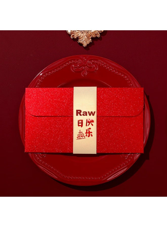 Extreme Space Jidu Kongjian Birthday Red Envelopes, 2 Pieces, Baby's Birth Red Envelope, First Birthday Gift, Birthday Party Money Envelope, Gold-stamped Creative Red Envelope - Image 4