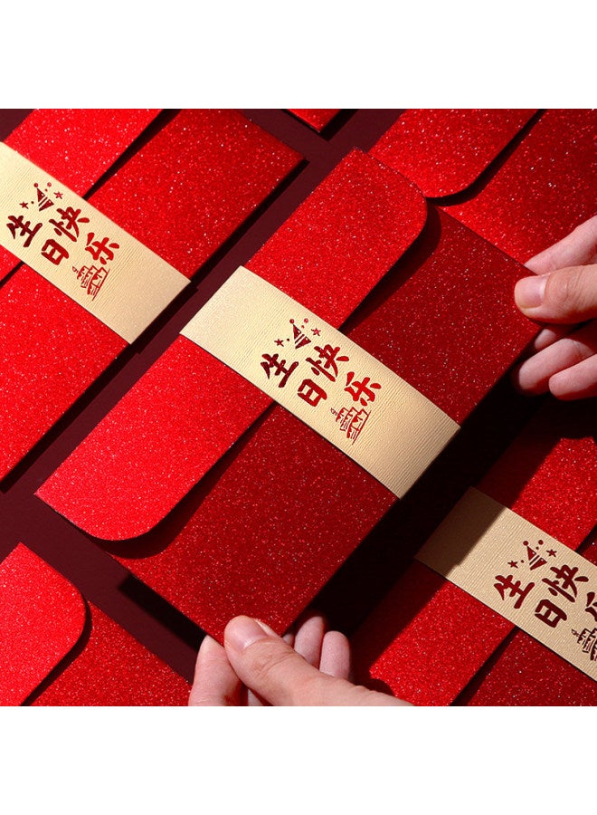 Extreme Space Jidu Kongjian Birthday Red Envelopes, 2 Pieces, Baby's Birth Red Envelope, First Birthday Gift, Birthday Party Money Envelope, Gold-stamped Creative Red Envelope - Image 3