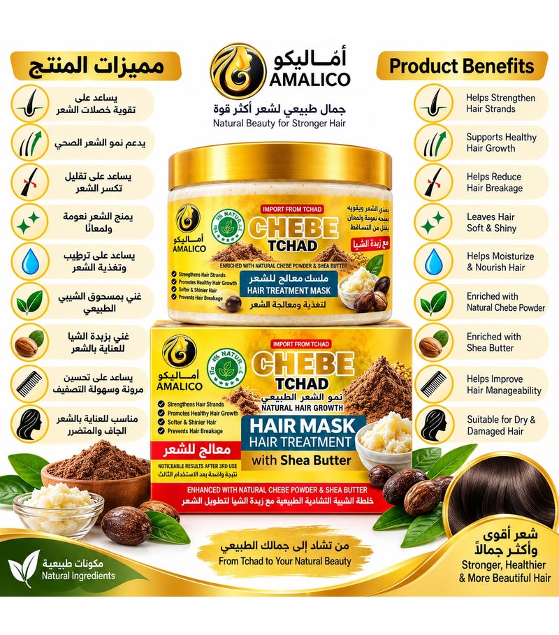 AMALICO Chebe Tchad Hair Mask With Shea Butter 200 g - Image 2