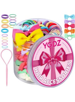 YGDZ Hair Accessories Set: 300 Elastic Rubber Bands, 150 Small Hair Ties for Toddlers and Kids, 100 Bands for Thin Hair, 20 Baby Hair Bows for Girls - pzsku/ZF3235FC3D45133B5A21CZ/45/_/1737031222/ee555070-a76b-4c5b-8204-1e5bf513774d