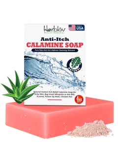 Herblov Natural Instant Itch Relief Soap Bar - Calming Calamine Soap for Itchy Skin, Bug Insect Mosquito or Ant Bite, Eczema, Poison Ivy Rash, Chicken Pox - Pure Raw Anti-Itch Defense Cleansing Skincare 
