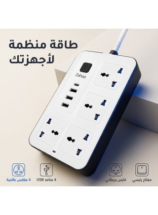 5 meters 8 in 1 Universal Extension Lead 5 meters, A37 Auto Max 1A 3U 1PD 4 Way Extension Cord with 3 USB 1 PD port 5 Meters with UK 3 Pin Plug Power Strip,Travel Use Extension Cord,Tough and Fireproof Single Extension Socket for Home, Office & Interior Renovation(White) - view 2