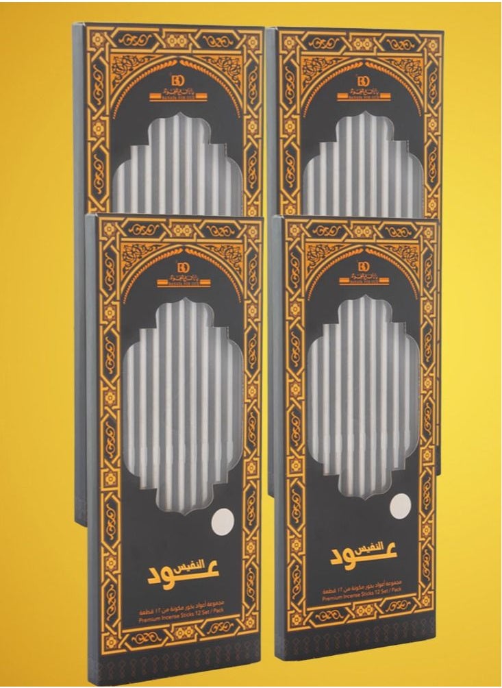 بانافع - 4 قطع بخور عود النفيس ند - Image 1