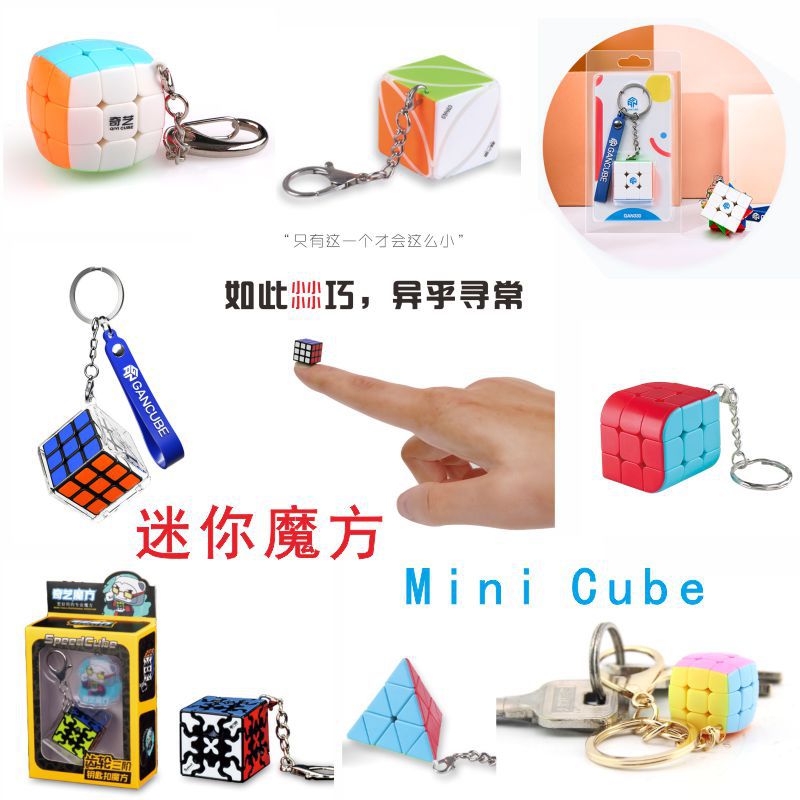 Cubelab Mini Third-Order Rubik'S Cube Miniature Side Length 1Cm Mini Cube One Cm Rubik'S Cube Creative Collection - Image 2