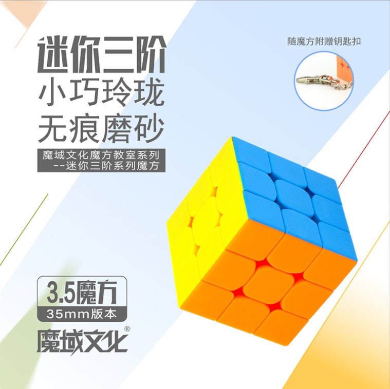 Cubelab Mini Third-Order Rubik'S Cube Miniature Side Length 1Cm Mini Cube One Cm Rubik'S Cube Creative Collection - Image 1