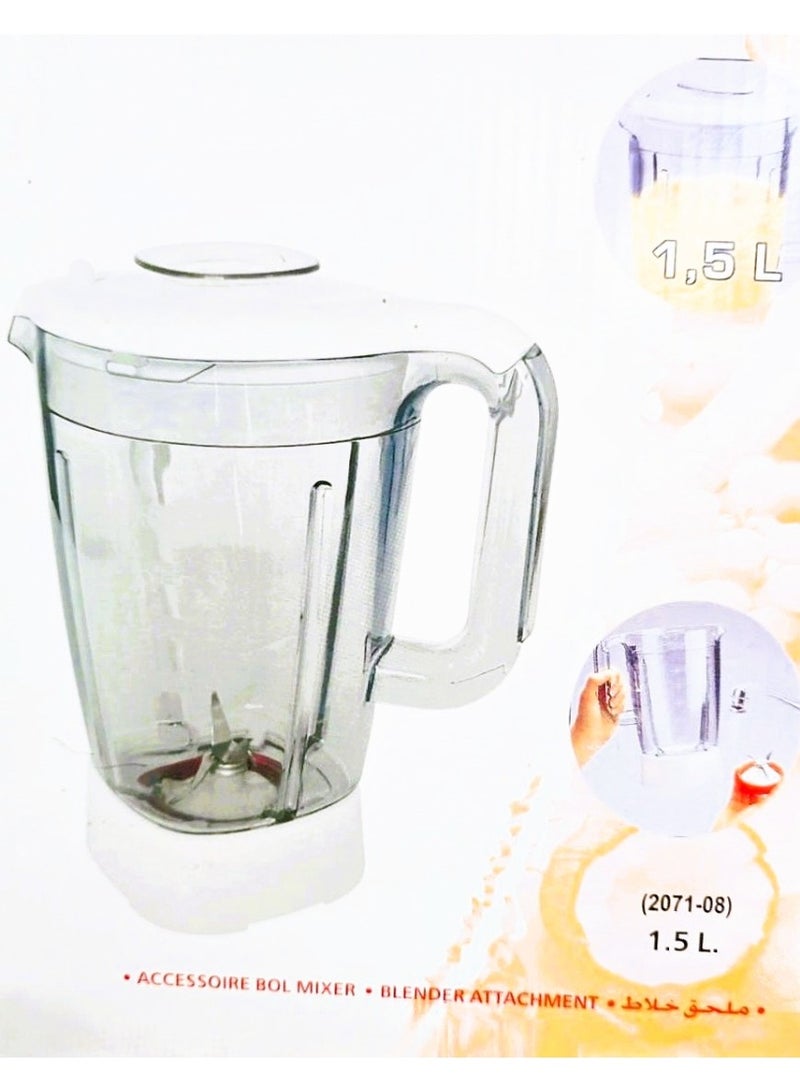 قطعة غيار ابريق خلاط 1.5 لتر متوافقة مع مولينكس موديل LM207128 و LM207 - Image 3