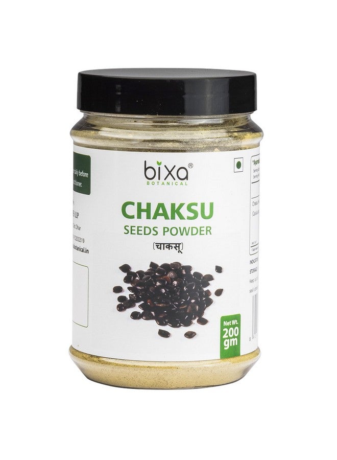 bixa BOTANICAL مسحوق بذور تشاكسو - 200 جرام (كاسيا أبسوس) | يدعم المناعة لمكافحة العدوى | يعزز وظائف الأمعاء الصحية وصحة العين | بيكسا بوتانيكال - Image 1