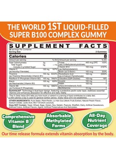 NEVISS Super Vitamin B Complex Gummies - All B Vitamins Including Methyl B12, B1, B2, B3, B5, B6, Biotin, Methylfolate with Vitamin C, Choline, Inositol, PABA for Energy, Brain & Immune Support, Sugar Free  - Image 2