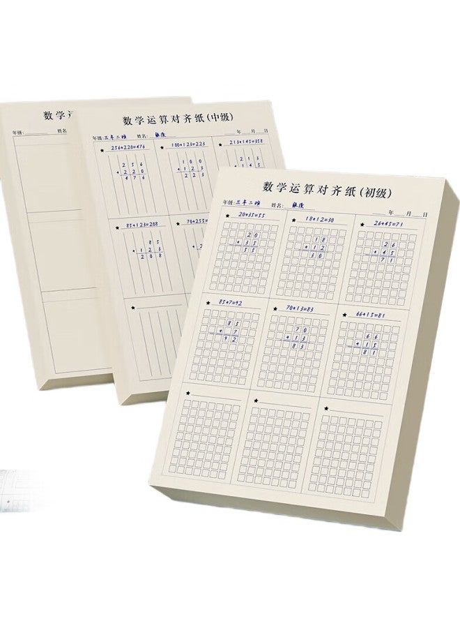 Simaa 16K 40-Sheet Math Calculation Alignment Paper (Intermediate Level), Digital Alignment Training Paper, Elementary School Horizontal And Vertical Writing Standardization Practice Paper, Draft Paper, 5-Pack Learning Tool - Image 2